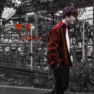 This World Front Cover