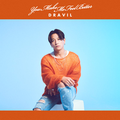 YOU MAKE ME FEEL BETTERのジャケット写真