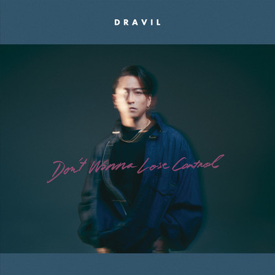 DON'T WANNA LOSE CONTROLのジャケット写真