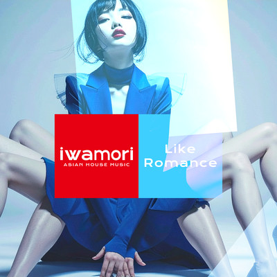 Like Romance Front Cover