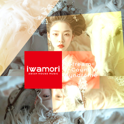 Stream-Count Syndrome Front Cover