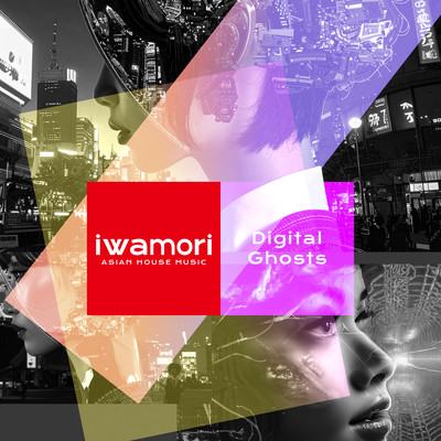 Digital Ghosts Front Cover