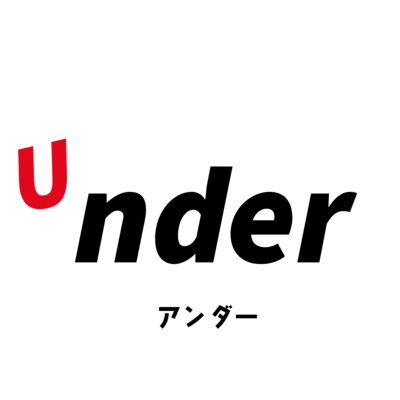 Under Front Cover