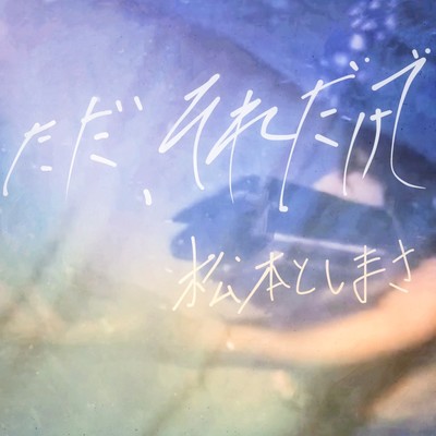 it's enough Front Cover