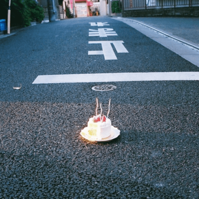 いつか来るその日までのジャケット写真