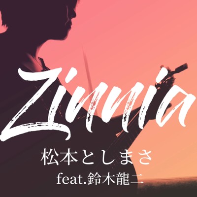 Zinnia (feat. Suzuki Ryuji) Front Cover