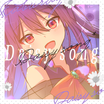 Daisy song*のジャケット写真