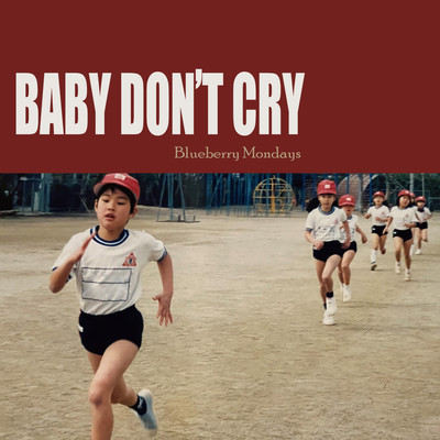 Baby Don't Cry Front Cover