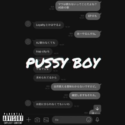 Pussy Boy Front Cover
