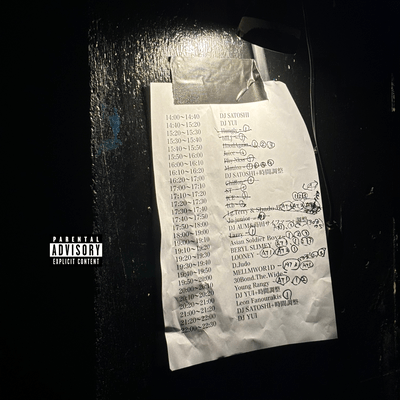kokojane Front Cover