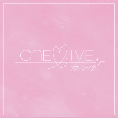 ONELIVEのジャケット写真