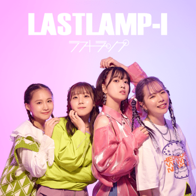 LASTLAMP-Iのジャケット写真