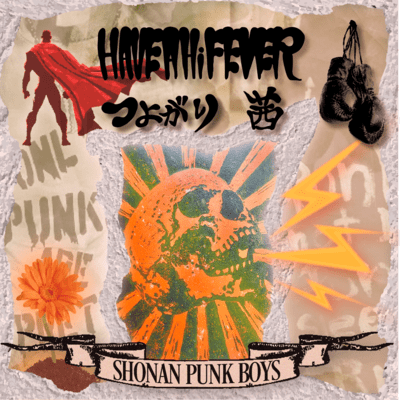 Acting tough/Sunset Front Cover