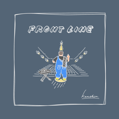 FRONT LINE Front Cover