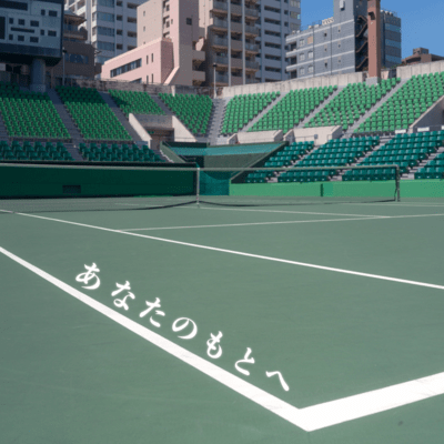 To Where You Are (Special Edition) Front Cover