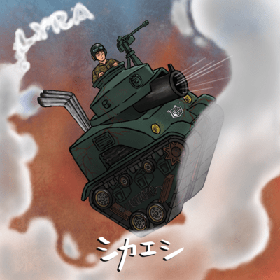 Revenge Front Cover