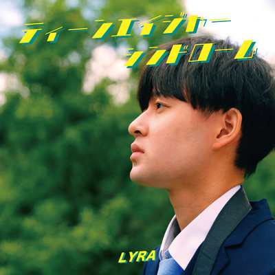 Teenager Syndrome Front Cover