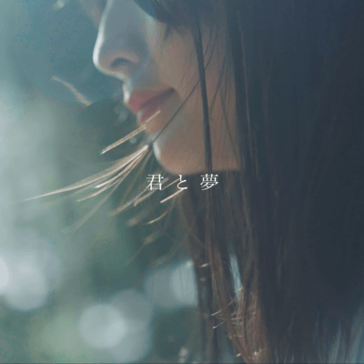 You and Dreams Front Cover