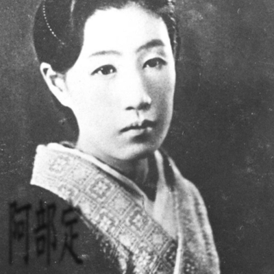 abe sada Front Cover