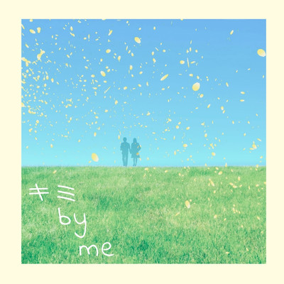 You and me Front Cover
