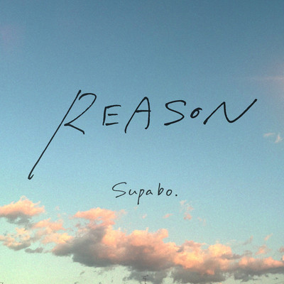 REASONのジャケット写真