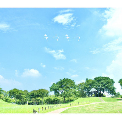 shine Front Cover