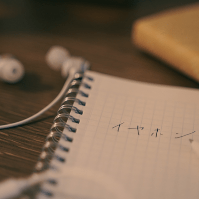 earphones Front Cover