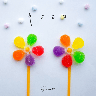 by your side Front Cover