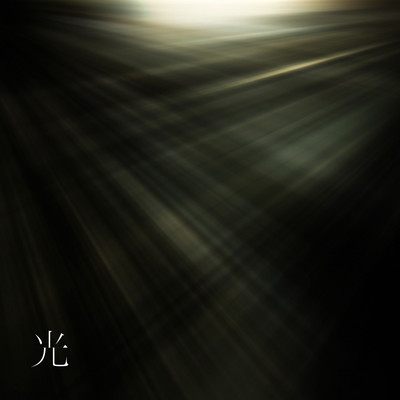 twinkle Front Cover
