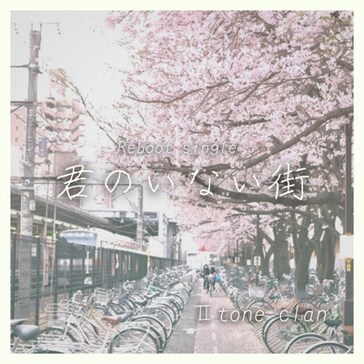 Each Other Way Front Cover