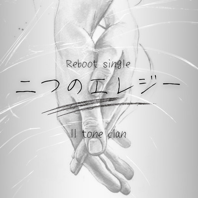 Double Elegy Front Cover