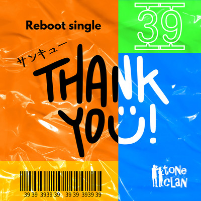 THANK YOU! Front Cover