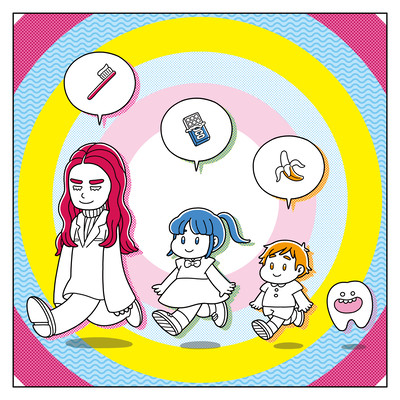 はみがき子チョコバナナのジャケット写真