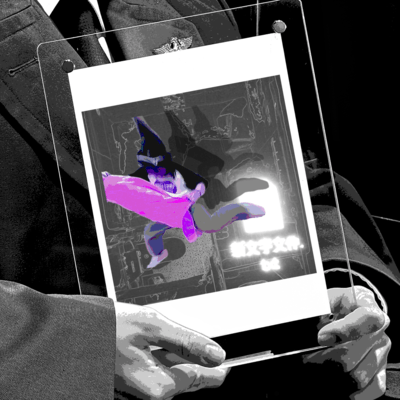 Don't pull itのジャケット写真