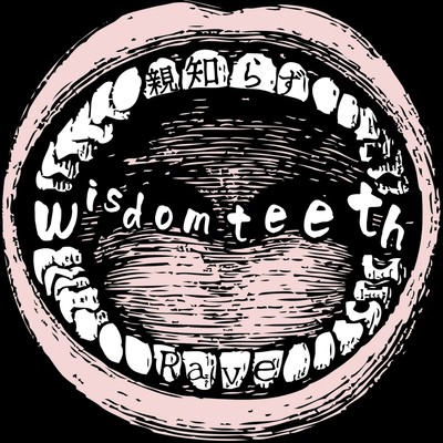 Wisdom teeth Front Cover