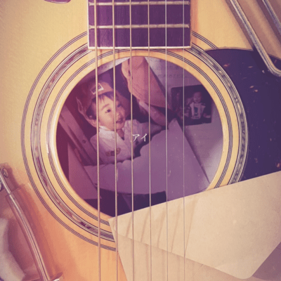 アイのジャケット写真