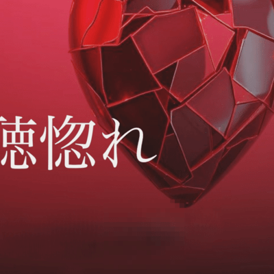 mekikibore Front Cover