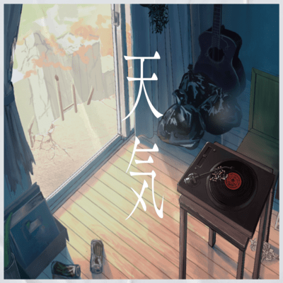 Tenki (feat. Mei²) Front Cover