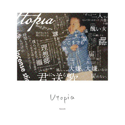 Utopia Front Cover
