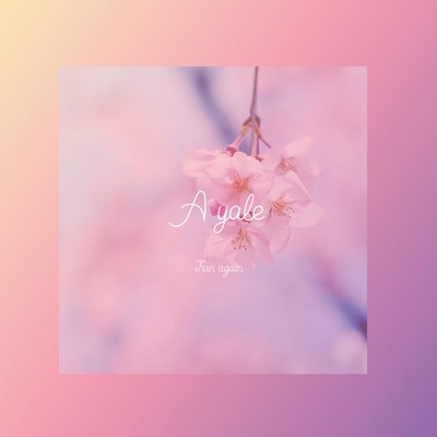 A yaleのジャケット写真