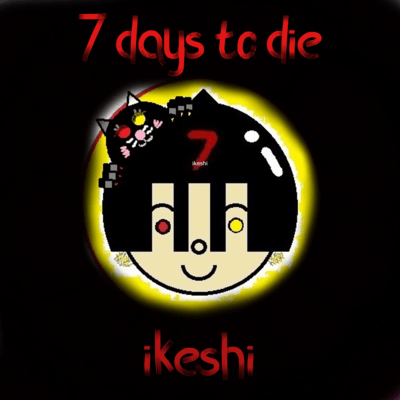 7 days to die Front Cover