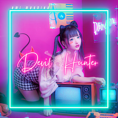 DEVIL≠HUNTERのジャケット写真