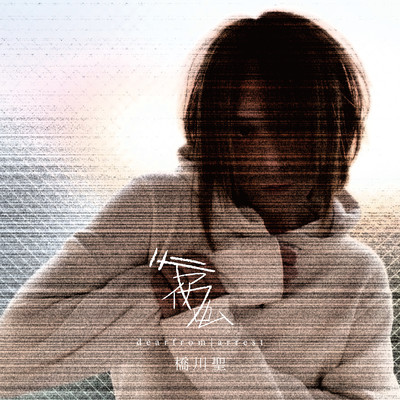 dearfrom Front Cover