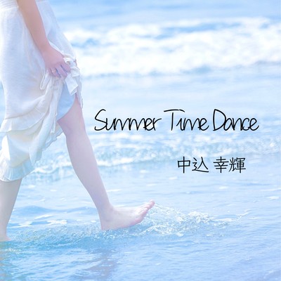 Summer Time Dance Front Cover