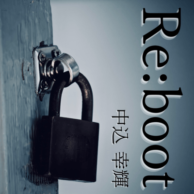 Re:boot Front Cover