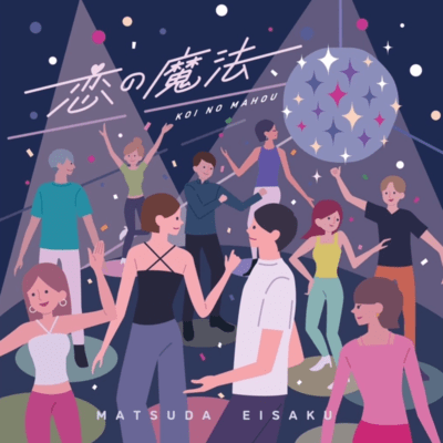 koinomahou Front Cover