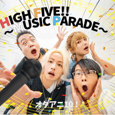 HIGH FIVE!! ~MUSIC PARADE~ Front Cover