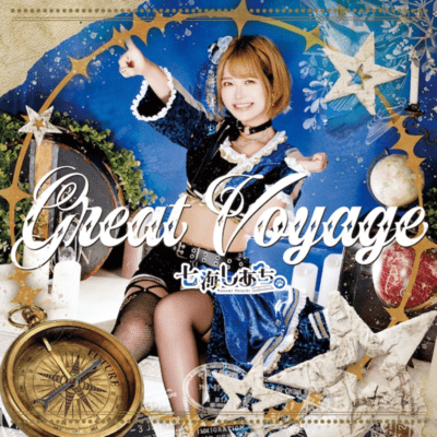 Great Voyage Front Cover