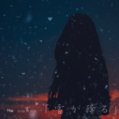 "Snow Falls" Front Cover