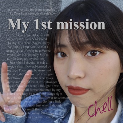 My 1st mission Front Cover